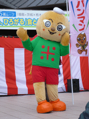 コメパンマン