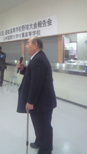 高校 付属 九 大 国
