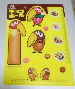 サークルＫサンクス限定 チョコボール オリジナル文具シート