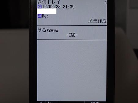 DSC03882_R