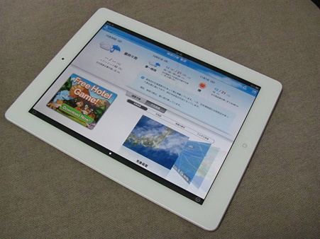 iPad2買いました。
