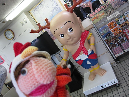 奈良「せんとくん」