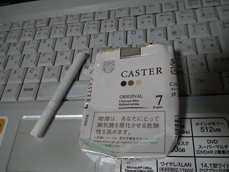 ラストワン
