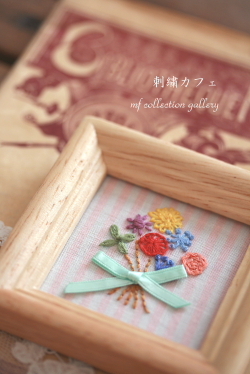 2011 Dec.21 刺繍カフェ用