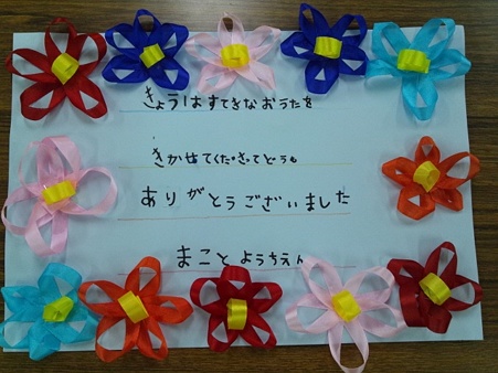 まこと幼稚園 ひなまつり コンサート 伊坪 淑子 ピアノ 倉石 真 テノール cadeau2