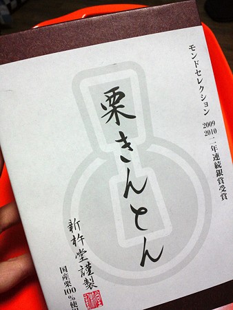 箱@新杵堂