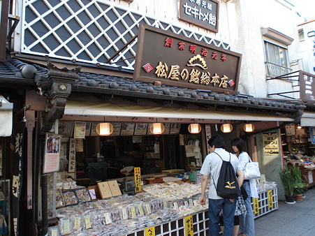 松屋の飴