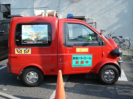 郵便配達車