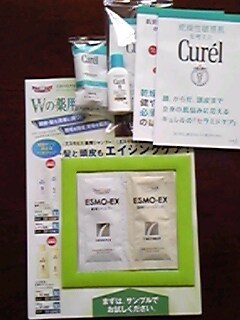 サンプルたち