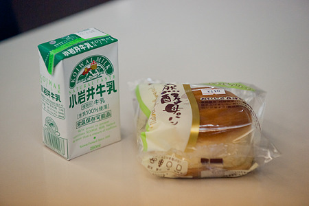 ichikawa120310136