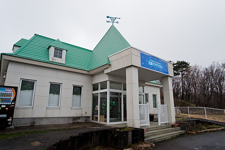 nasu-oukoku120421017