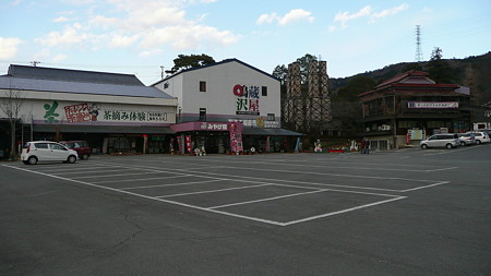 蔵屋鳴沢 みやげ館