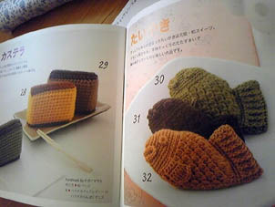 Sweeｔｓの編みぐるみの本 と靴下編みの本 ちろろの編みあみぶろぐ 楽天ブログ