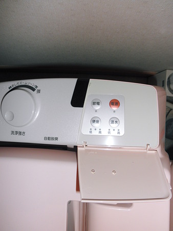 2011年12月30日_PC301036