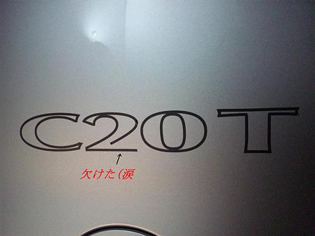SH3G0316ふ