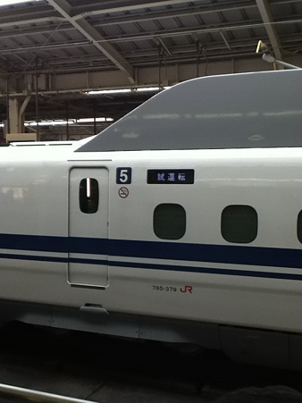 写真 1