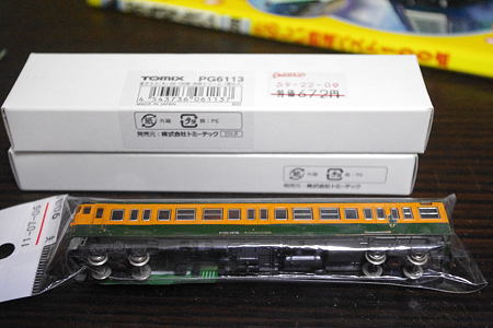 IMGP2982