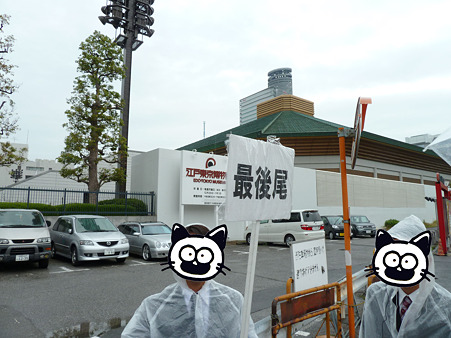 １５分ほど待ちました。