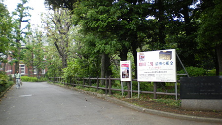 IMGP5149