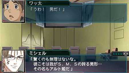 screen3