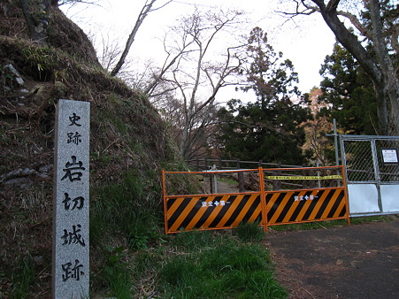 岩切