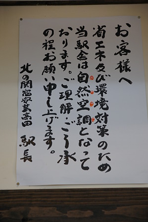 安芸高田市ドライブ (9)