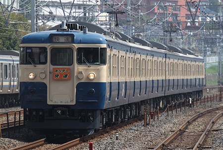 ホリデー快速 鎌倉