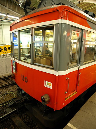 箱根湯本駅7