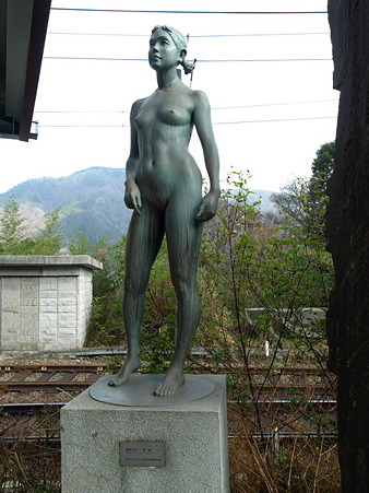 彫刻の森駅10
