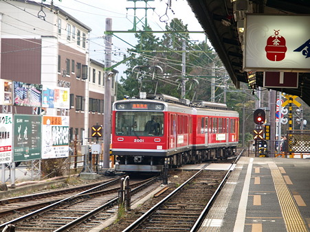 強羅駅8