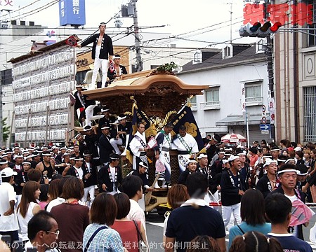 中北町09032