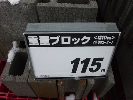 SH3I0475