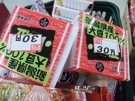 SH3I0510