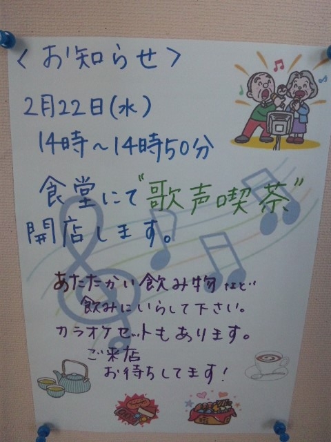 SH3I0704