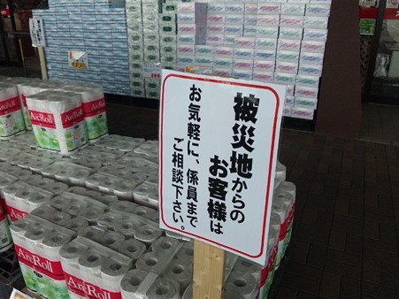 SH3I0103