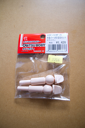 IMGP3949