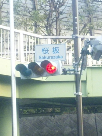 SBSH0219