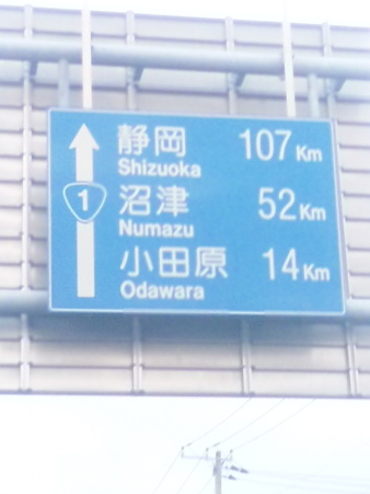 SBSH0656
