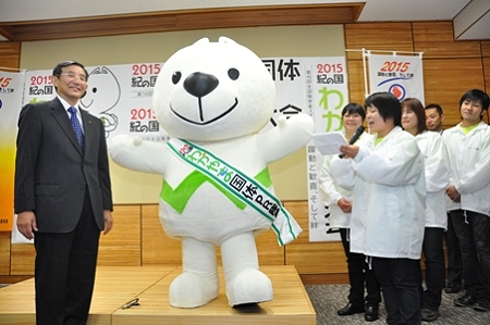 ほっと！和歌山県』 ～和歌山県広報リレーブログ～:2015紀の国わかやま国体マスコット「きいちゃん」登場！！