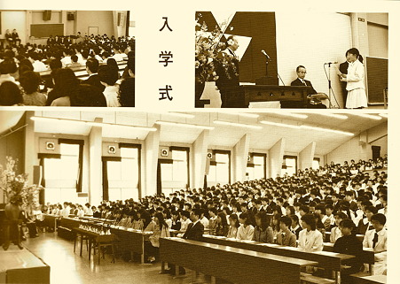 入学式