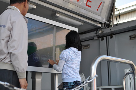 運転適性チェック
