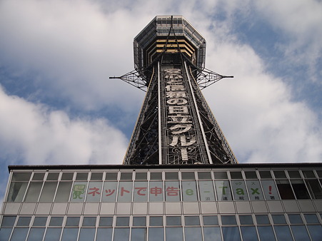 大阪スカイツリー