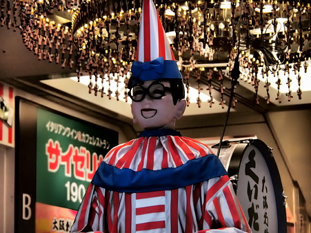 ブラック太郎