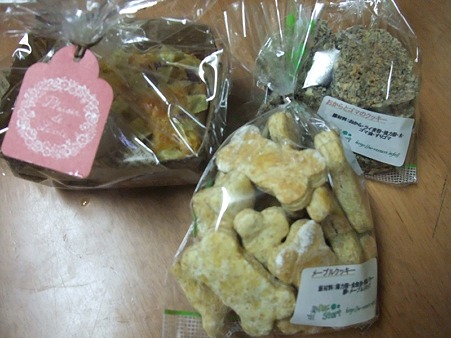 たまご特製無添加オリジナルオヤツ