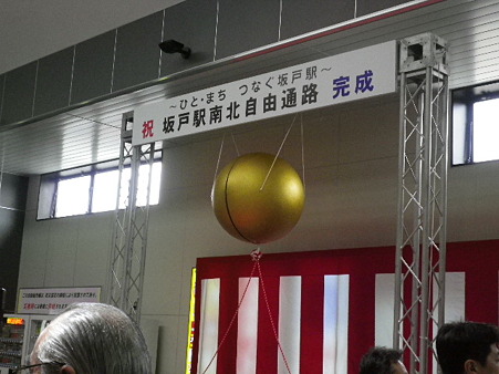 IMGP0889