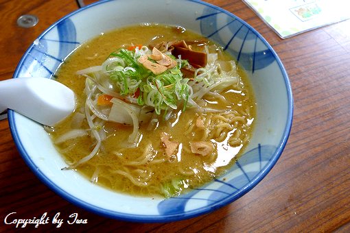 味噌野菜ラーメン P1110373