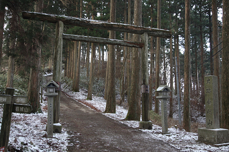 金剛山・一の鳥居 - 1