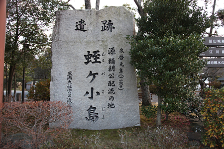 蛭ヶ小島 - 03