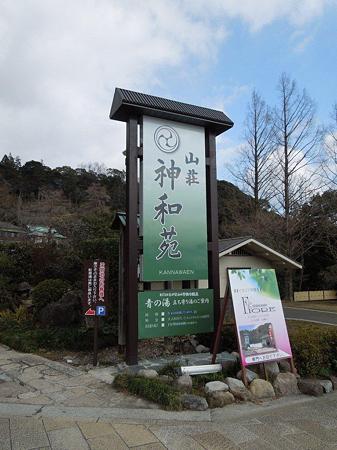 DSCN0298