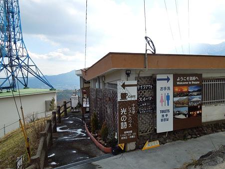 DSCN0402